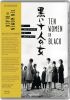Ten Women in Black [Blu-Ray]