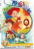 Toy Story 5 [4K UHD]