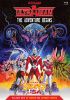 Ultraman USA [Blu-Ray]